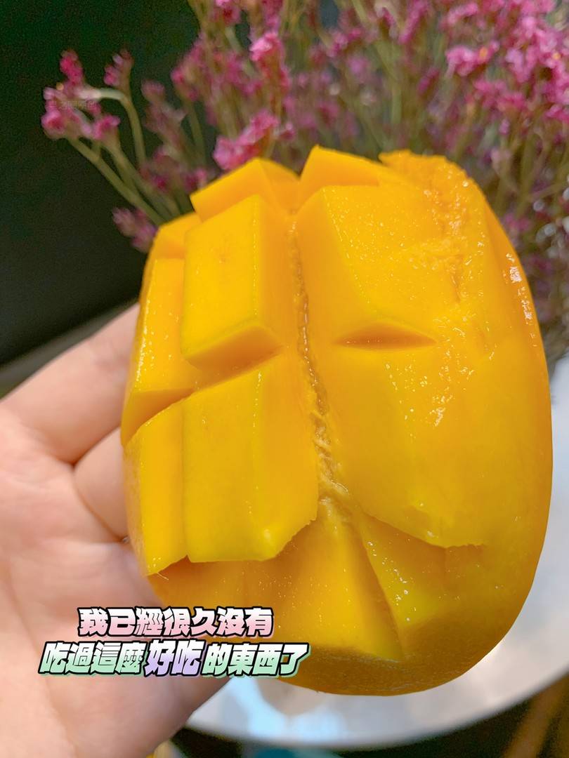 金煌芒拿在手里沉甸甸的，对半切开，果核薄 配图2