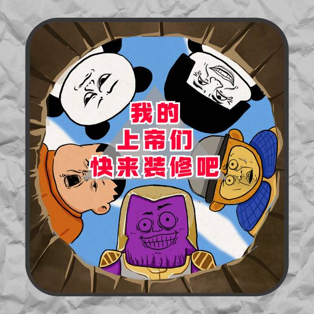 不是我吹牛，在整个地球 你有什么事 就提