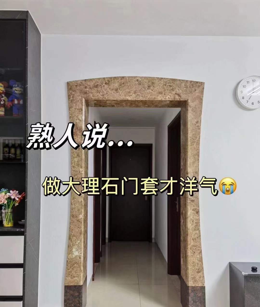 ​​​​​​​​​​装修找熟人， 熟人这样说……[捂脸] 熟 配图6