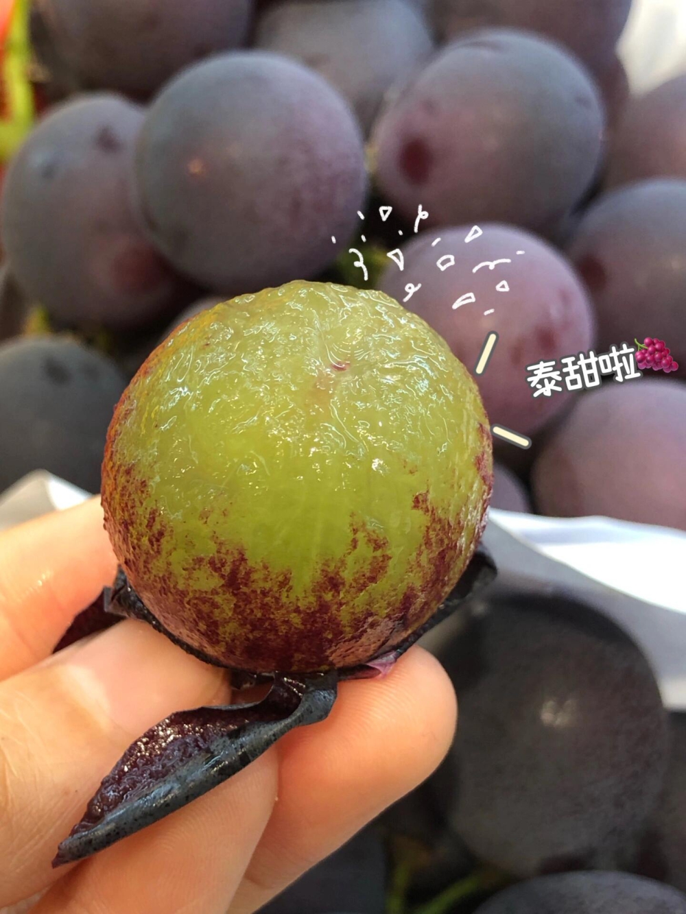💚新鲜巨峰葡萄🍇，滑嫩Q弹的口感，水灵灵 配图1