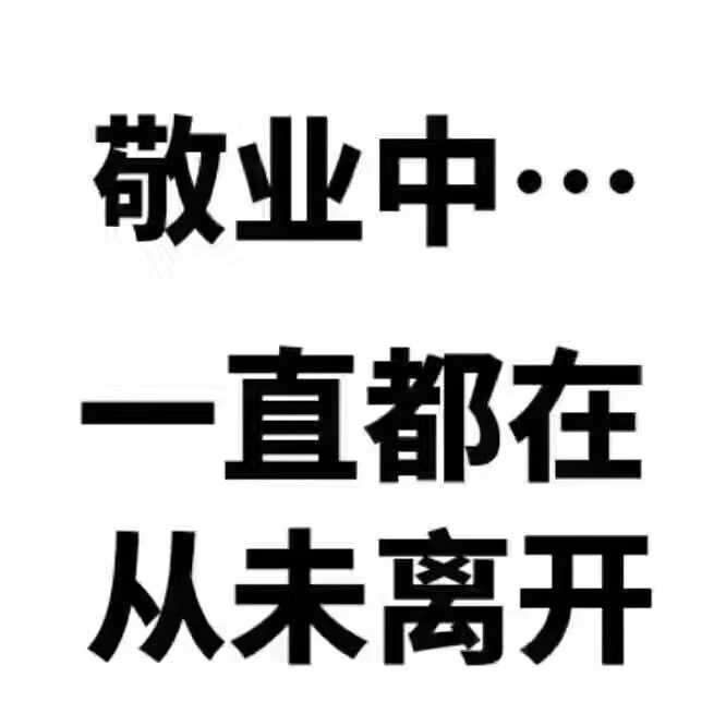 🙆爱自己，从学车开始 👉犹豫不决 — 越 配图2