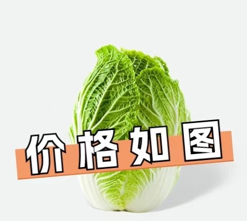 别人准备干，你说不好干 别人开始干，你说 配图3
