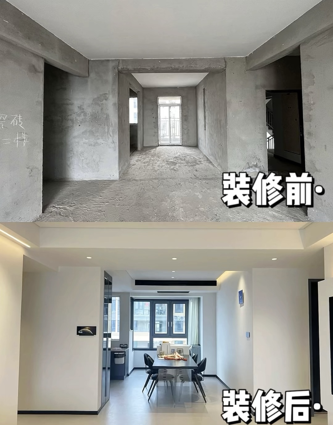 宁愿少签一单，也不骗一人！ 关于装修，我 配图2