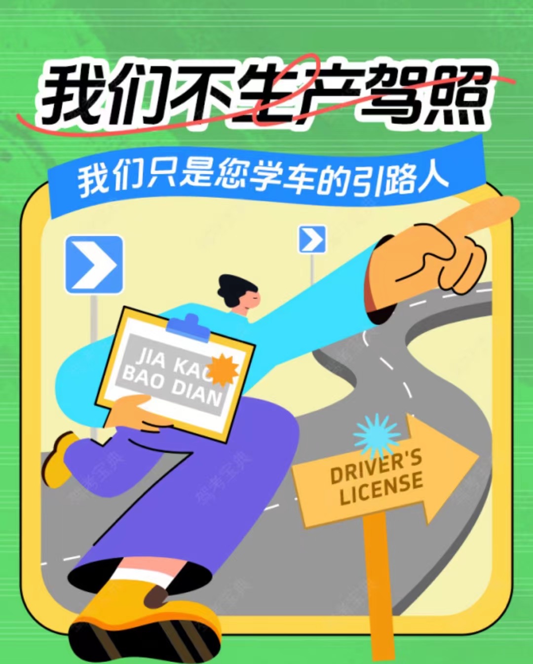 🎈敬业乐业是我的本分 ✨信任支持是学员给