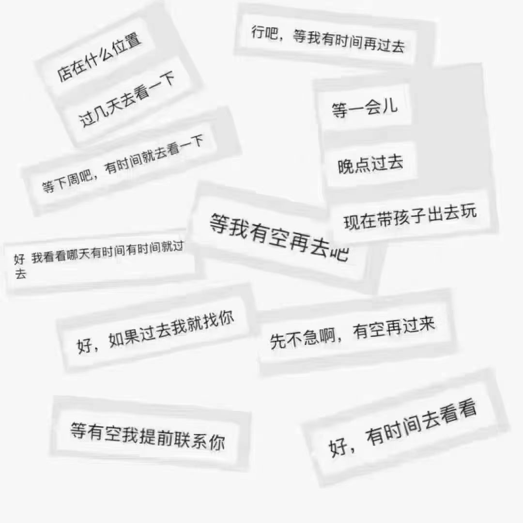 你抬头看看天上飞的鸟 像不像你放我的那支