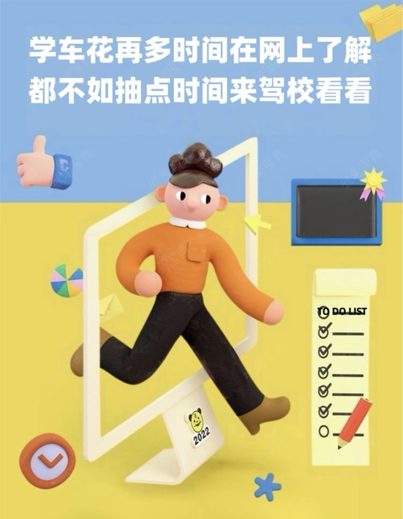 🤔网上看再多攻略，不如亲自来试驾 🚗拒绝
