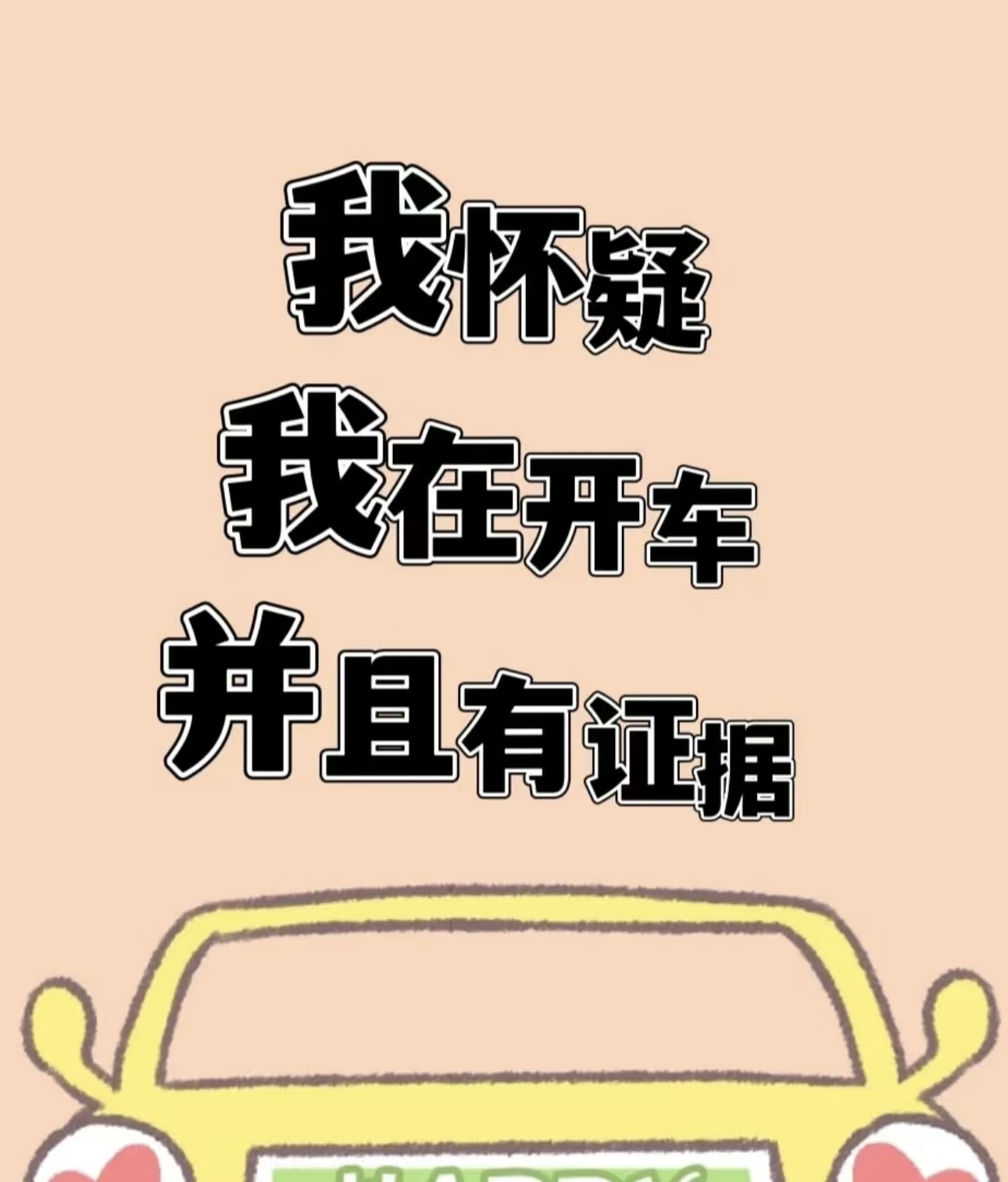 📣我总在朋友圈宣传，并不是想立刻产生多少 配图1