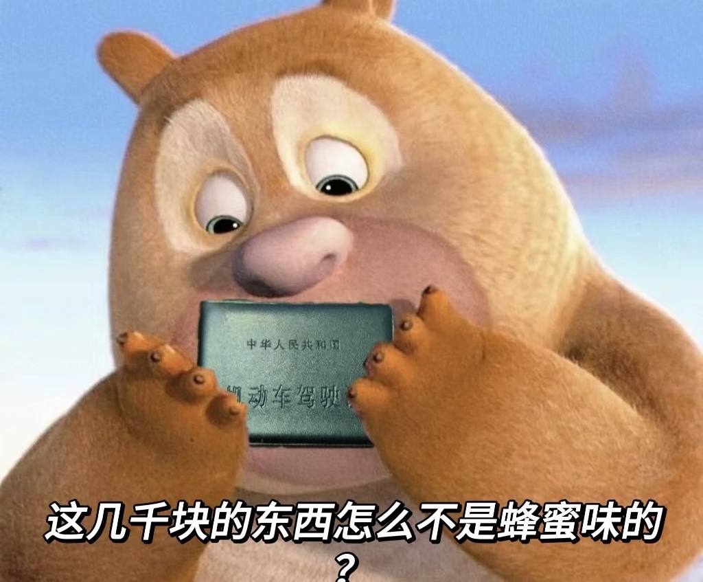 人们的生活水平逐渐提升，汽车渐渐成为常见 配图3