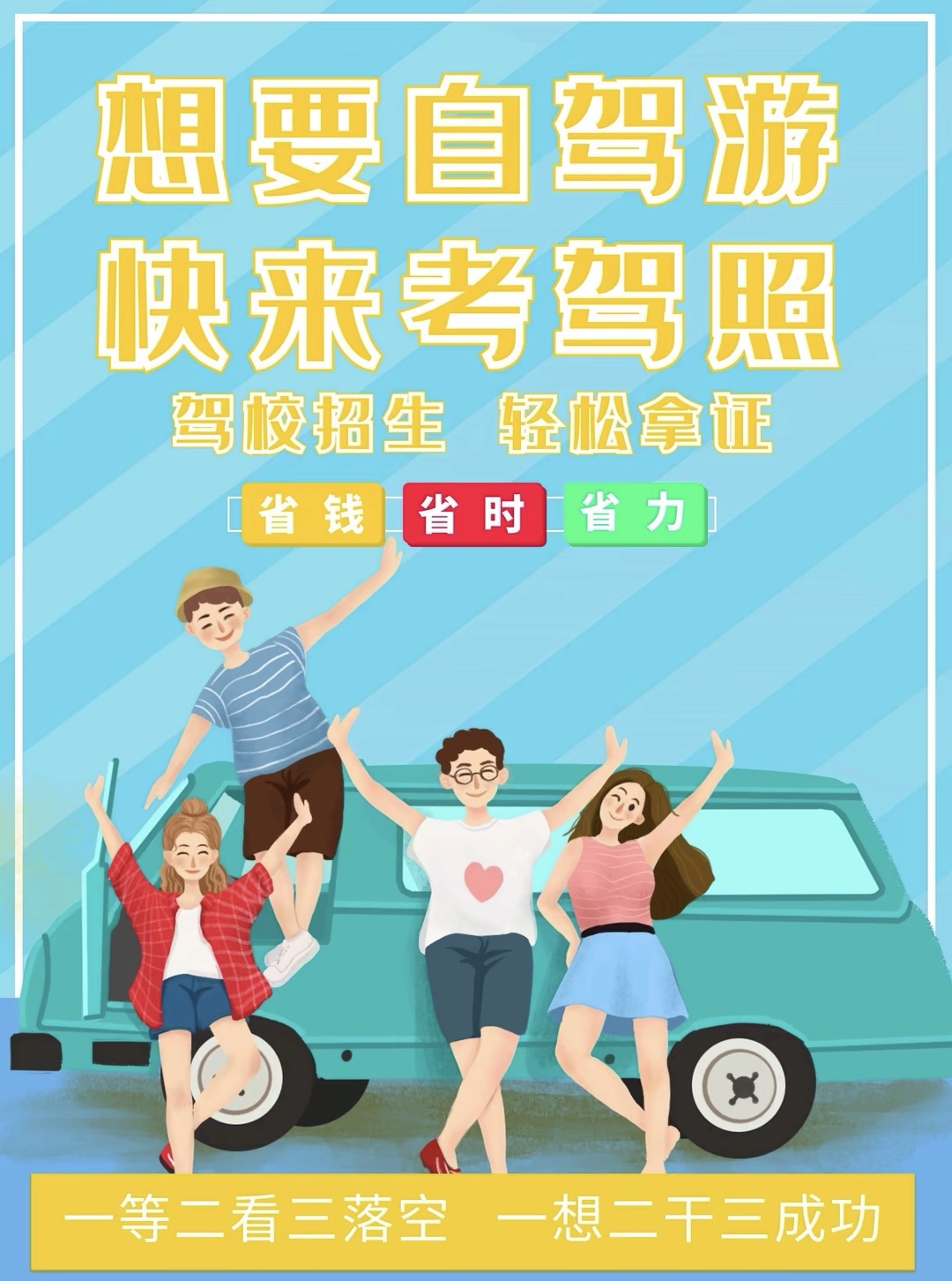 🚗不要等急需用车时 🤷‍♂️才后悔自己没
