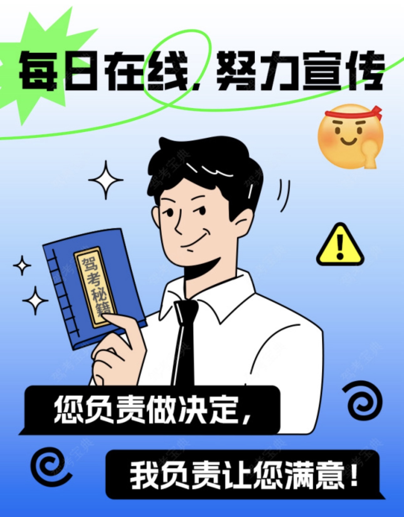 ✨我每天都在努力发圈 💪不仅代表我敬业 