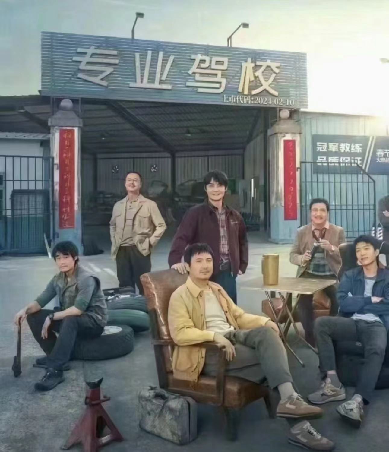 发朋友圈，只是想告诉大家：我一直从事驾校