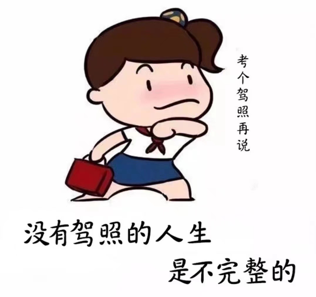 最动情的两个字：在不❓ 最感人的三个字：
