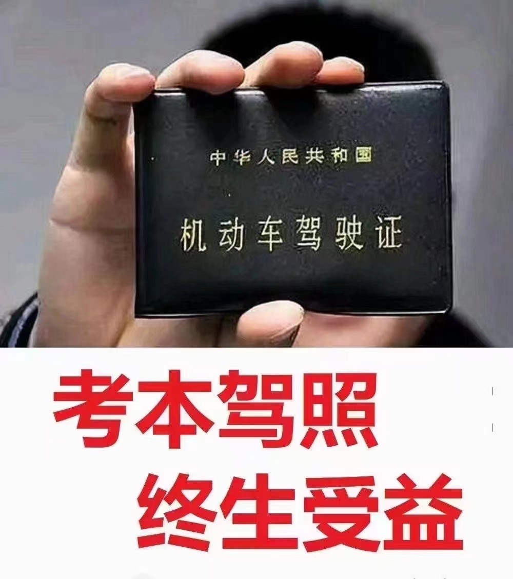 学车的过程是挺辛苦 💦 可努力拿证的背后