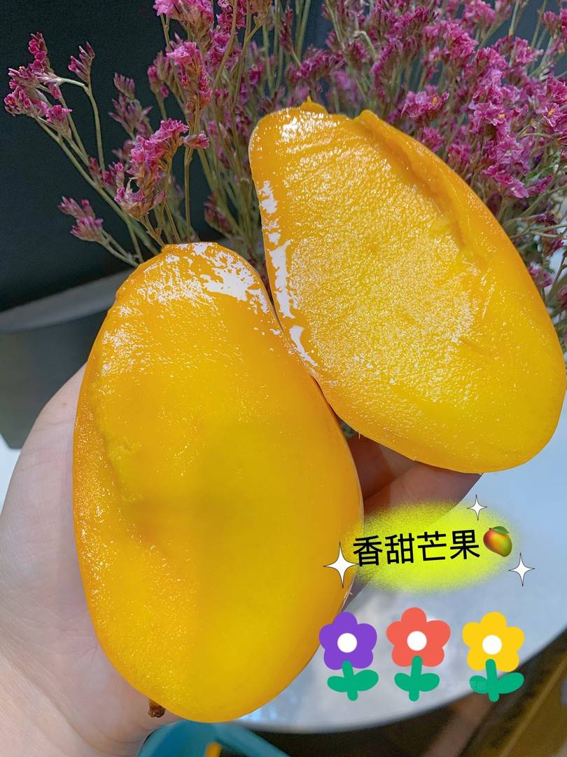金煌芒拿在手里沉甸甸的，对半切开，果核薄 配图3