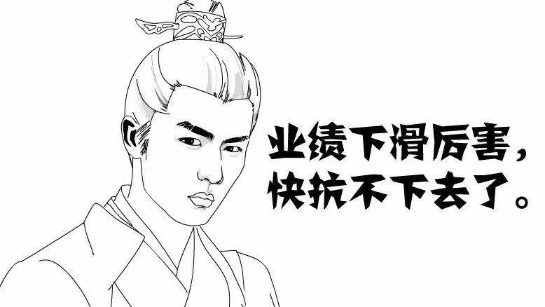 有装修业主找我的时候 老板看我是远见的鹰
