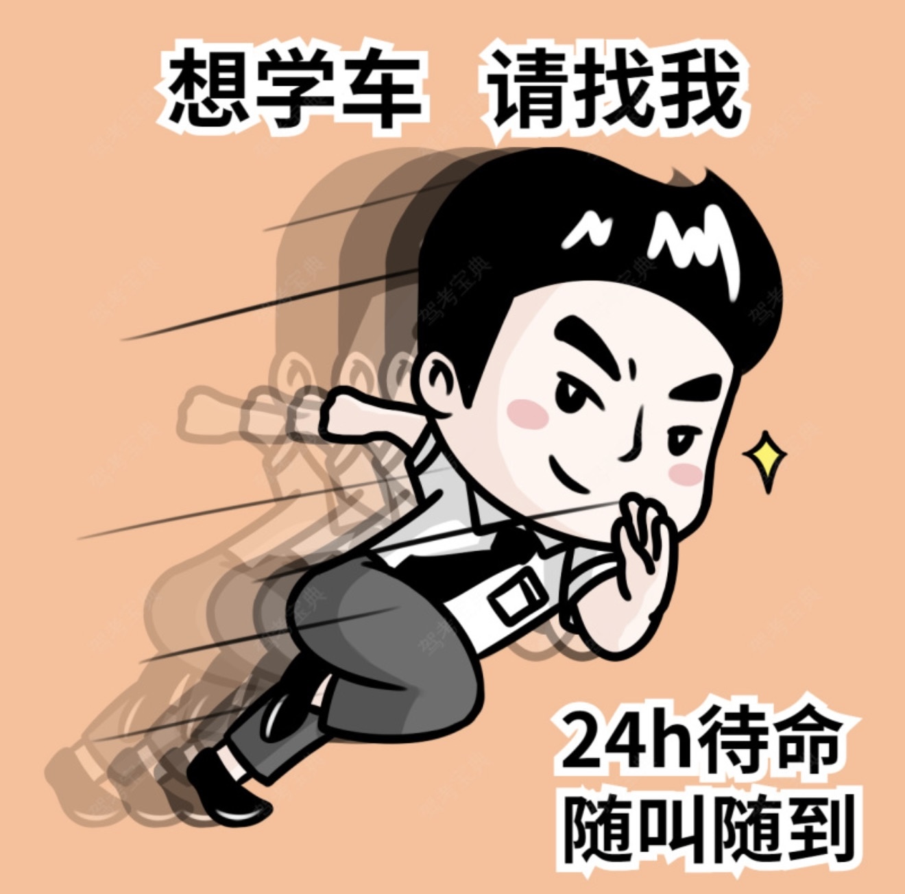 📢再好的广告词 👬也不如你的转头介绍 👍