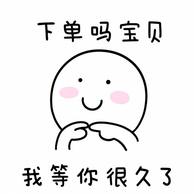 不出意外！ 过几天会有一批批业主讲这句话