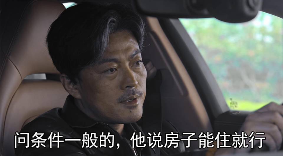 装修不用问别人 问条件好的，他说品质生活要高端 问条件一般的 配图5
