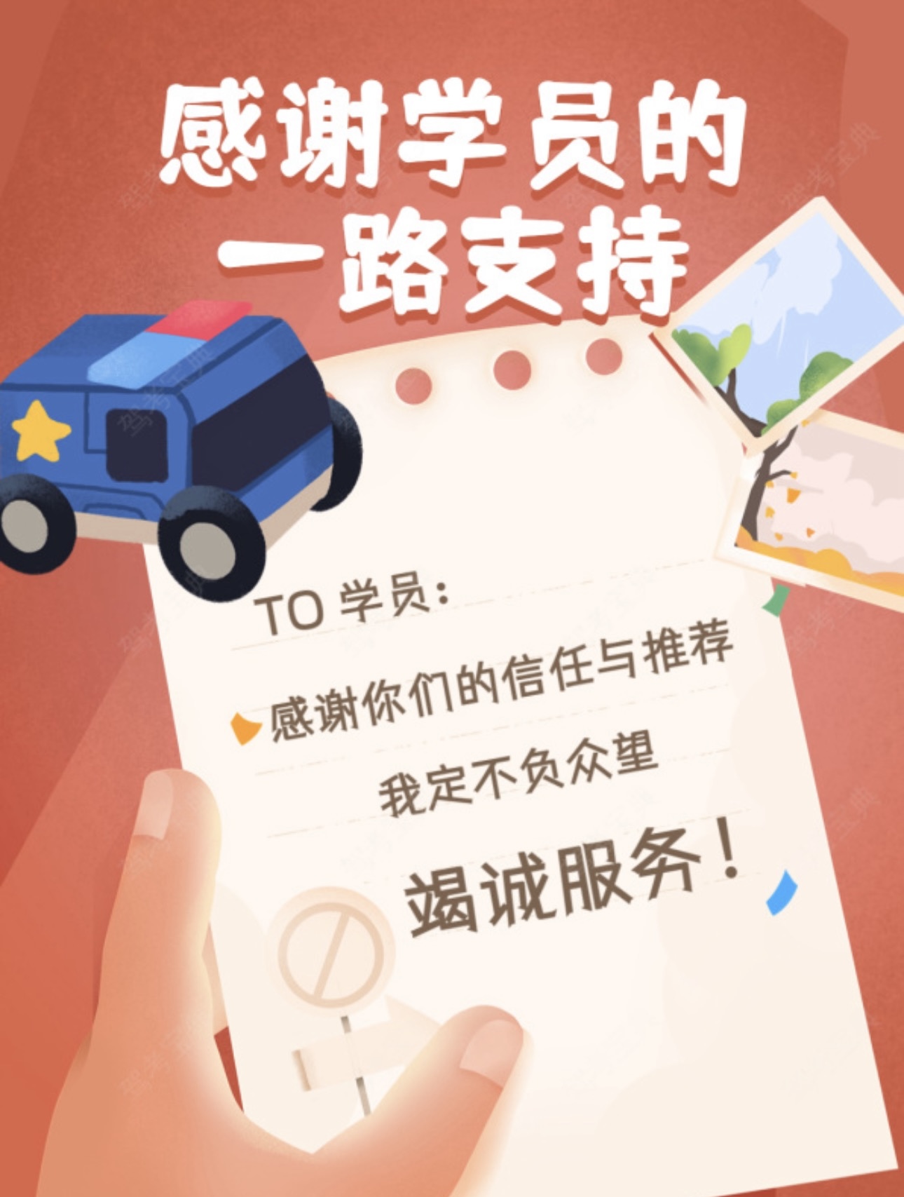 学员和教练其实是互相成就的🤝 教练悉心指