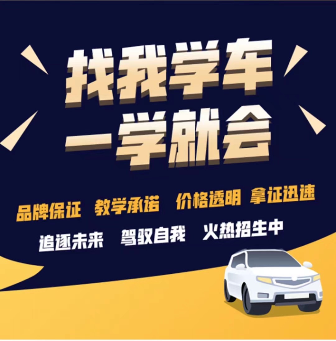 只宣传------不打扰 合适-----