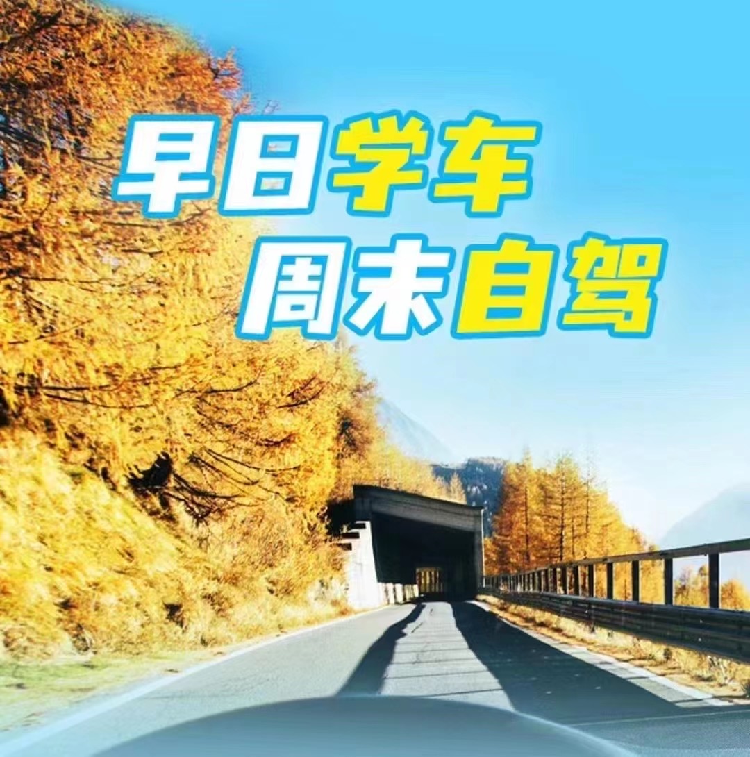 周末与爱人自驾游👣 是所有相爱者的选择 