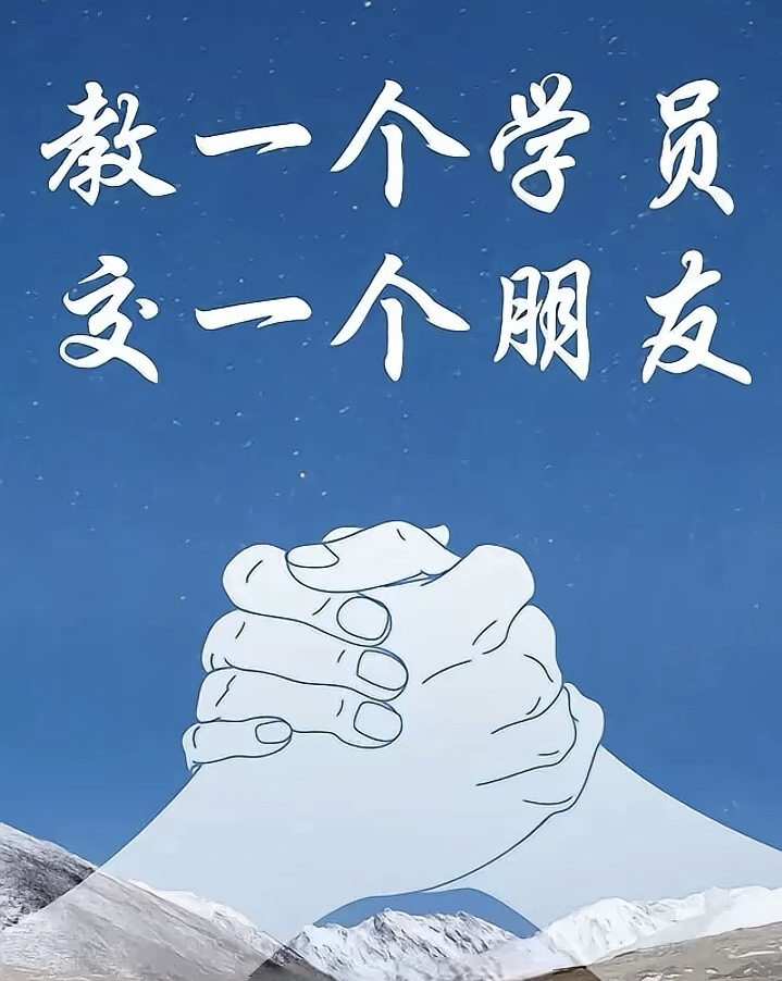 一家驾校可以骗一个人 却骗不了一批又一批