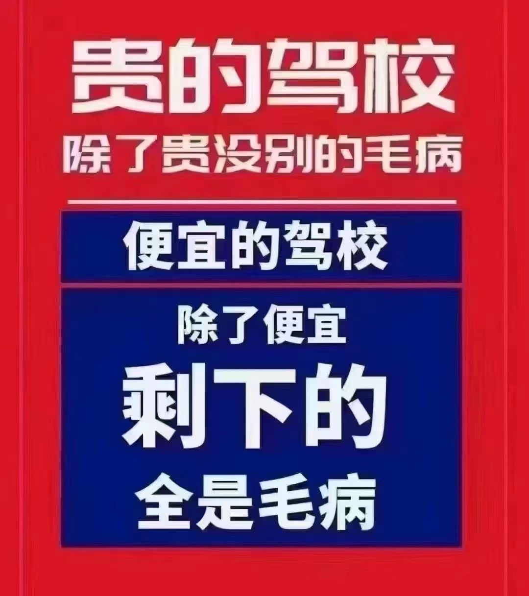 🎁驾照， 是最好的成人礼 ✨它能让你免受