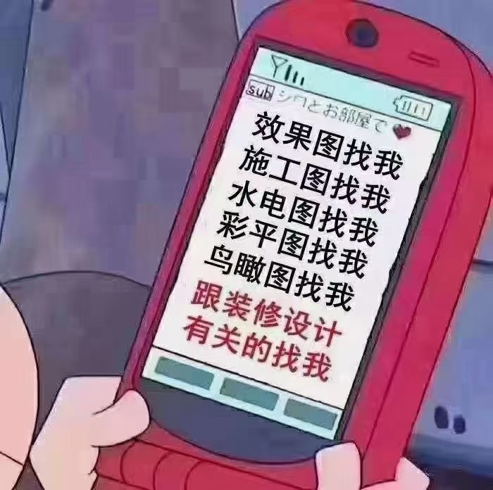 不怕同行竞争 就怕外行抬杠 老手都在求质