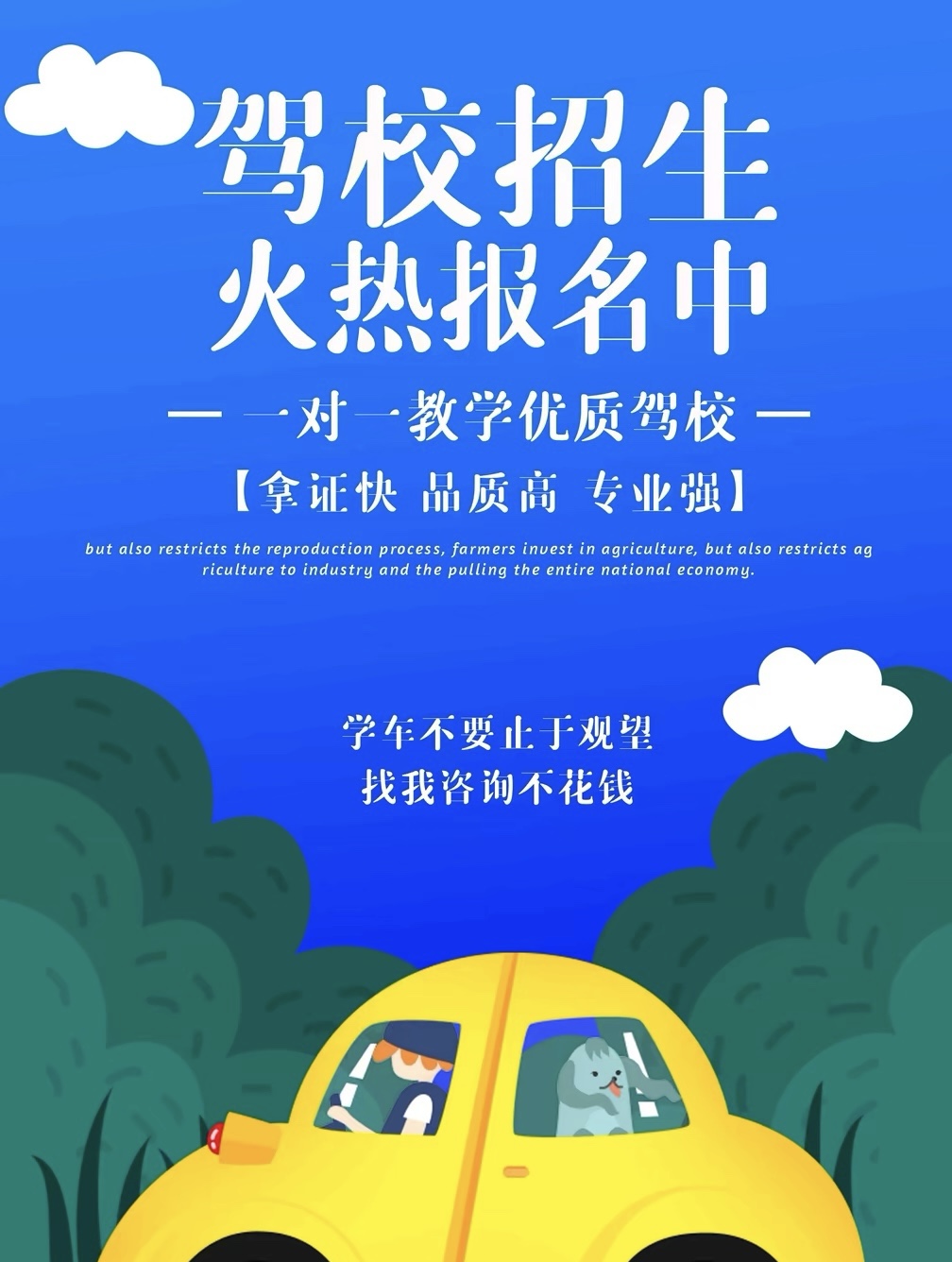 有一种成就感叫“老学员回访”👏 有一种认 配图2