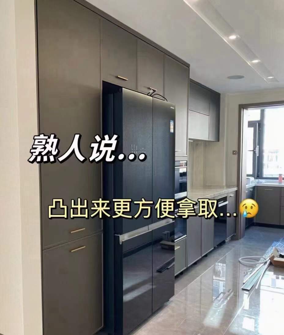 ​​​​​​​​​​装修找熟人， 熟人这样说……[捂脸] 熟 配图4