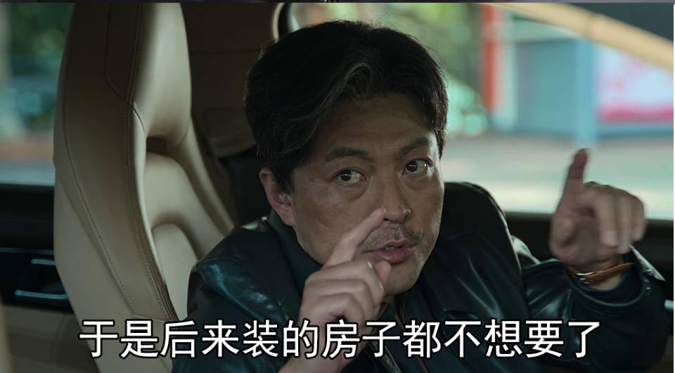 装修不用问别人 问条件好的，他说品质生活 配图2