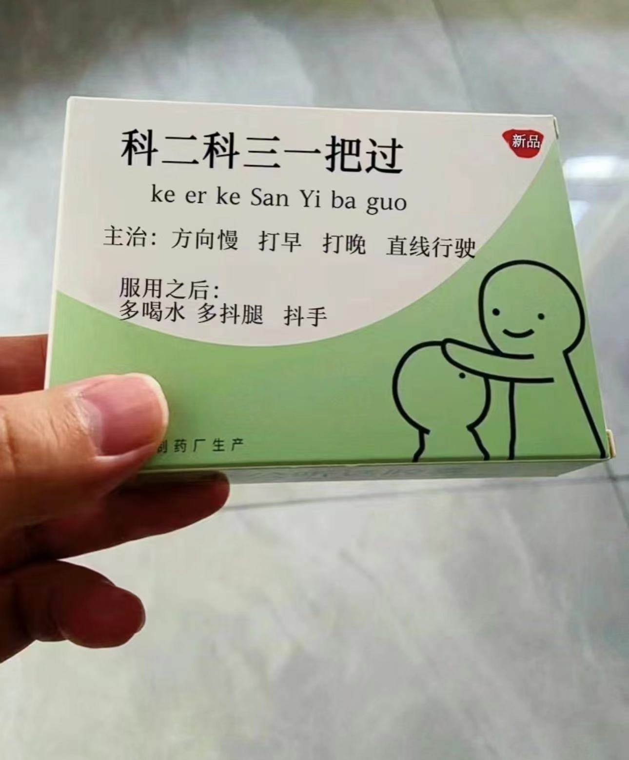学车的性价比是：比教练、比设施、比车辆🚘 配图1