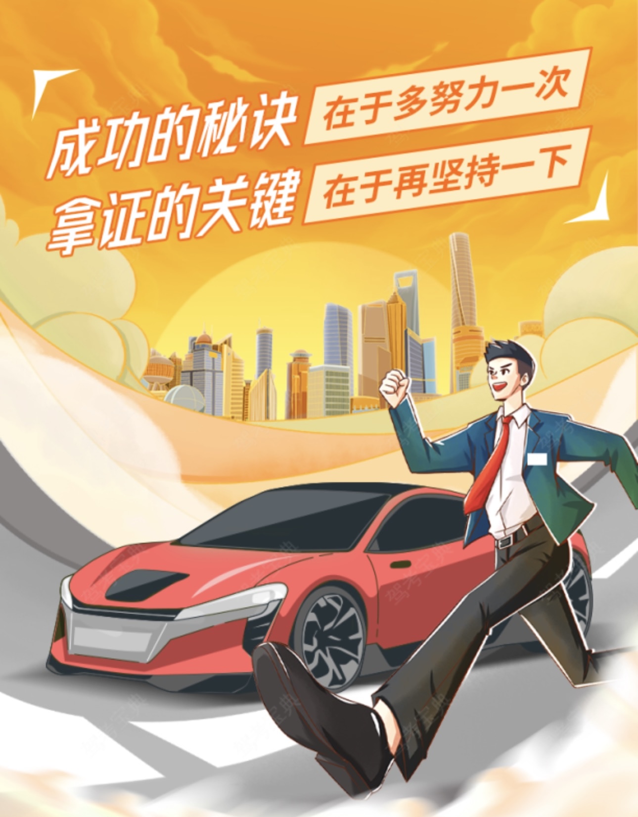 ❌不去做，就永远不会有收获 ❌不尝试，就