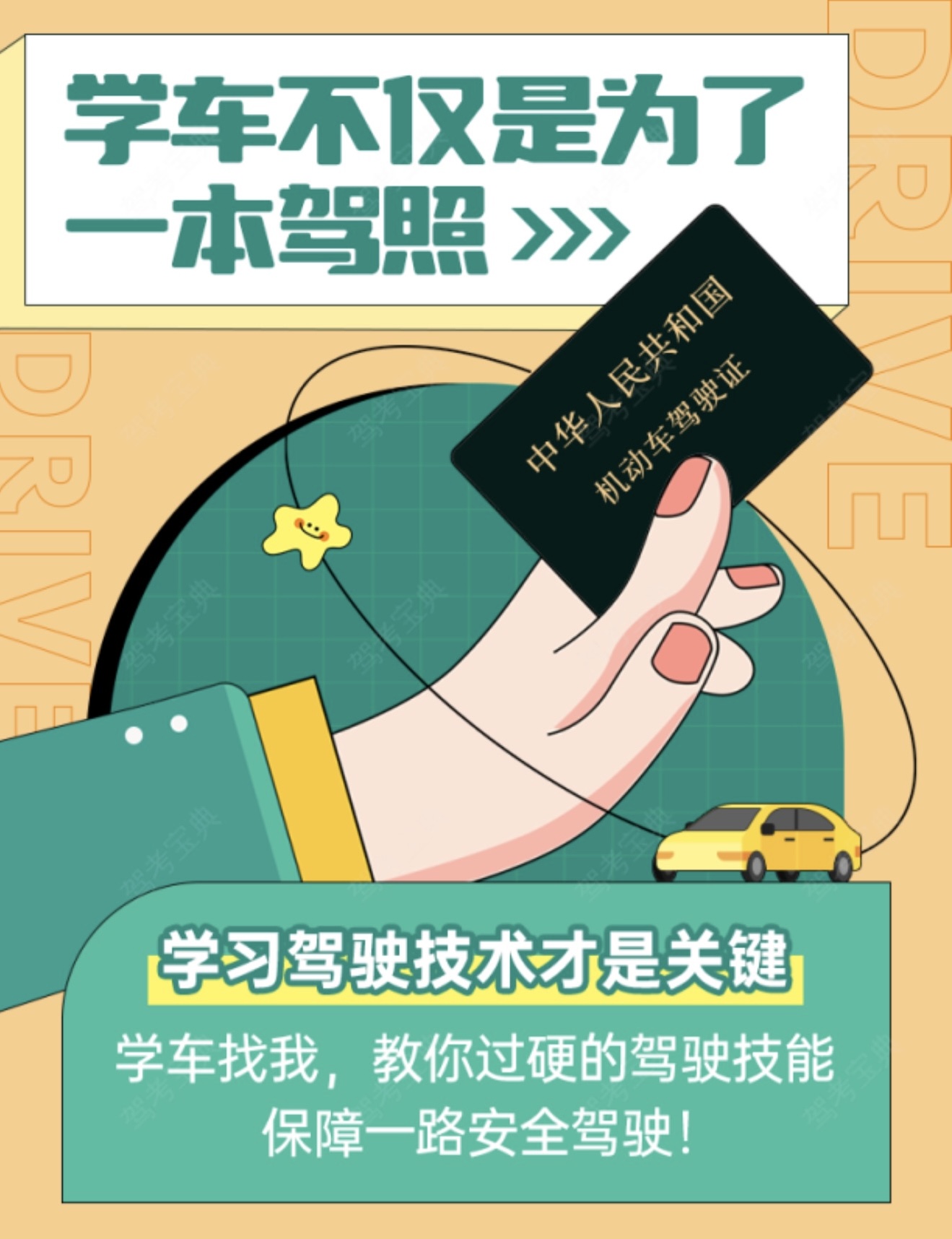 ❌学费多少不重要 ❤重要的是最终花费了多