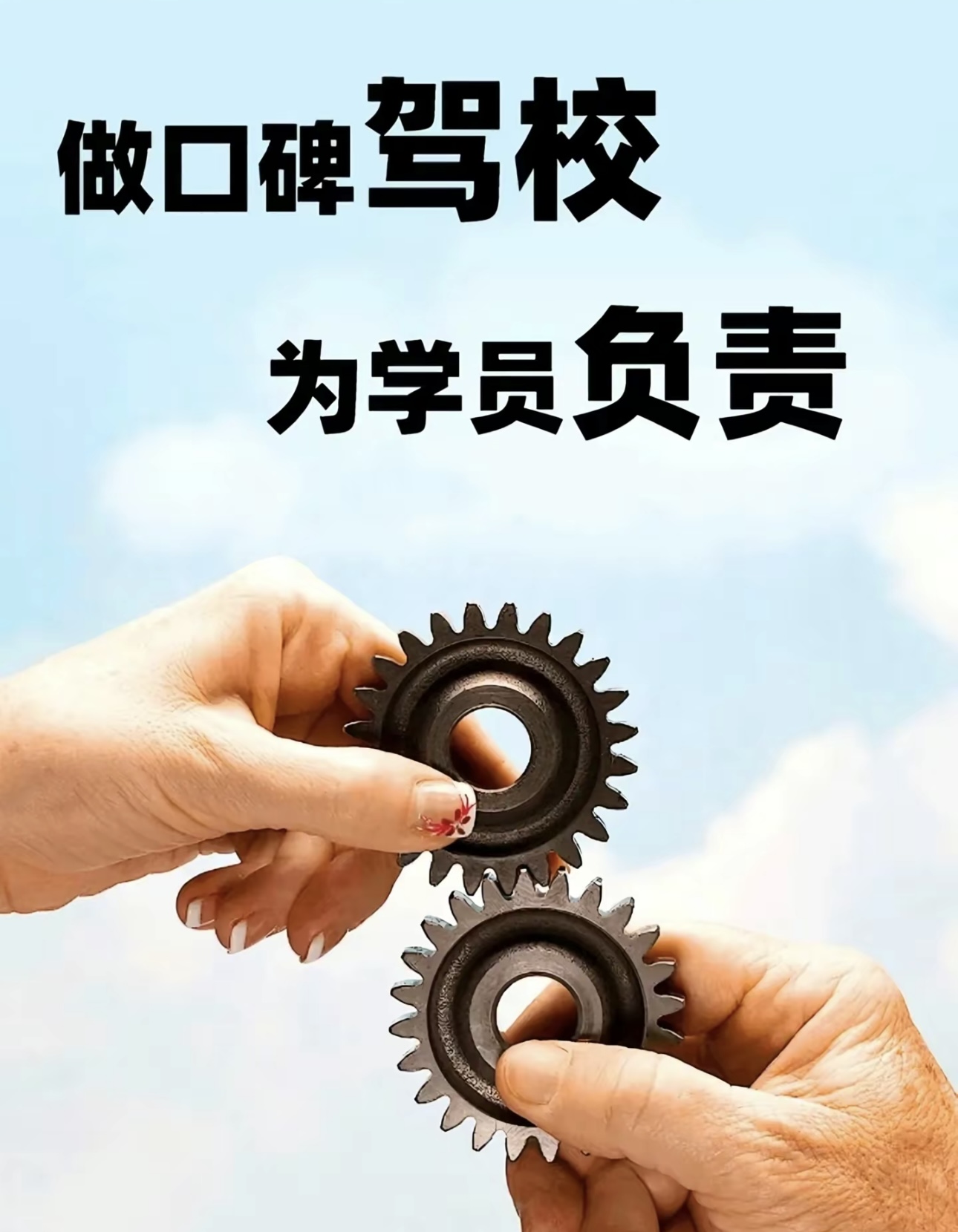 📣招生，我只宣传不强求 品质 给懂的人  配图1