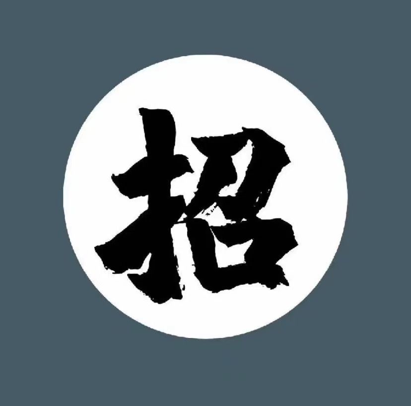 学习就像一场旅行。千万不要中途下车。不然