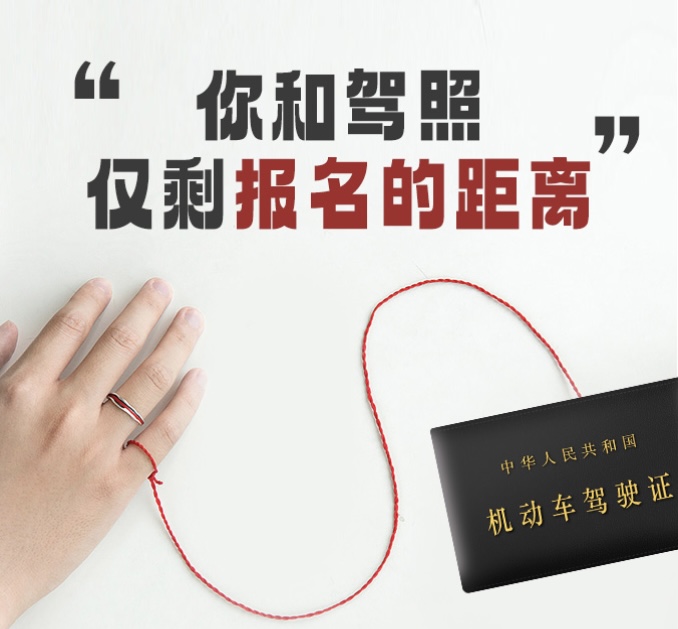 ?你咨询个几天 ?别人都已约上科一 ?你