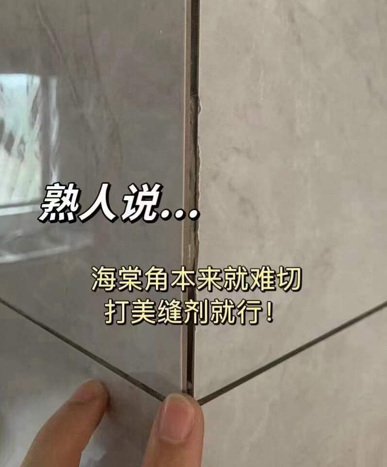 ​​​​​​​​​​装修找熟人， 熟人这 配图3