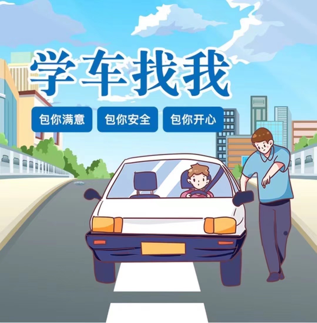 选择我校，送你👌三大包 🎓包你满意，拿证
