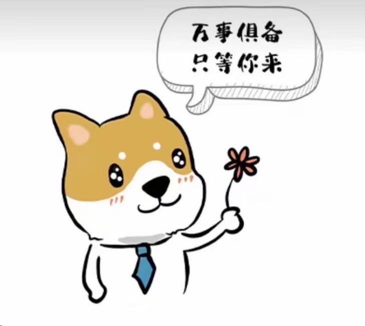 我本不善言辞，却踏上装修销售之路 衣服给