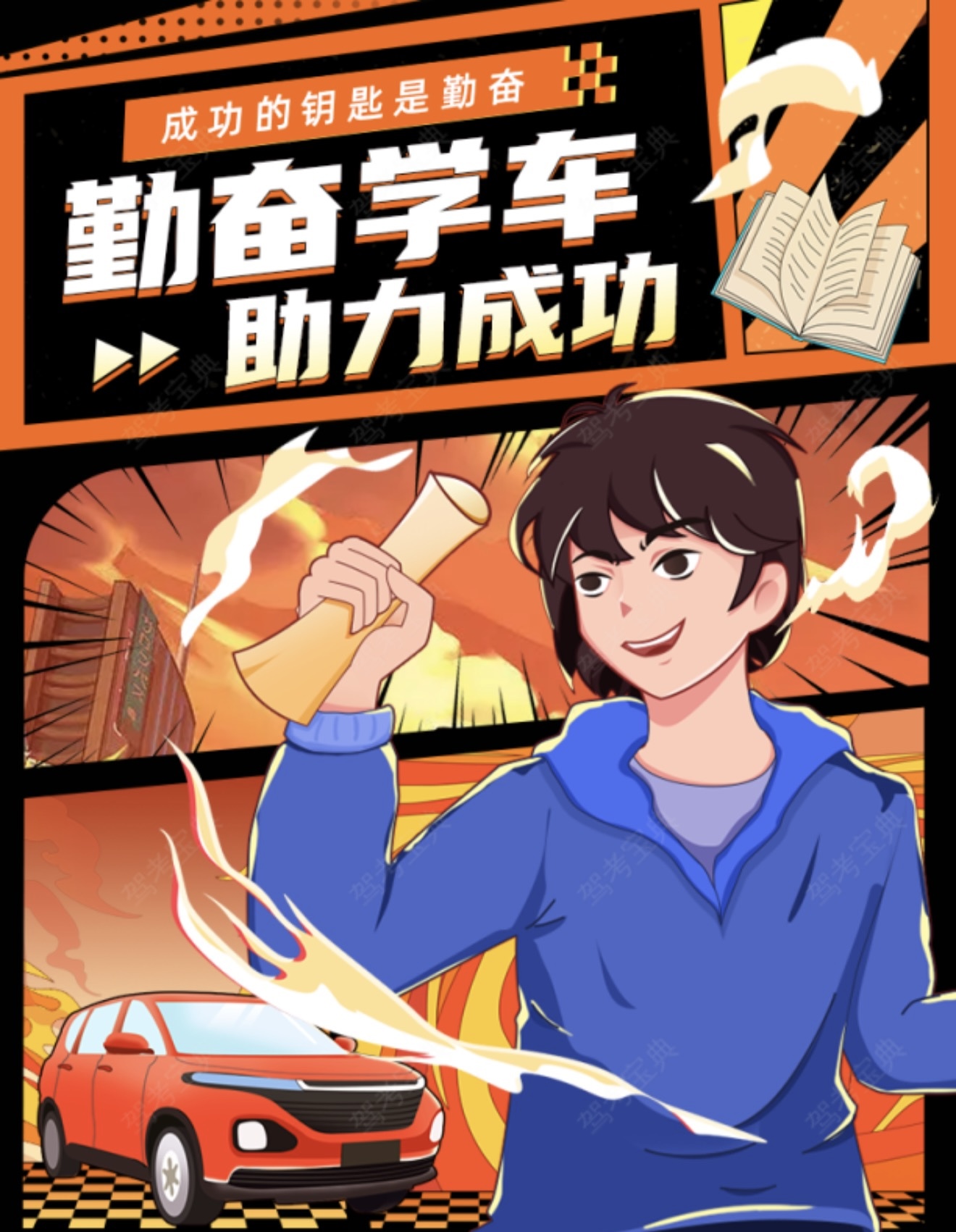 🎈别人咨询，你也咨询 🤔别人报名，你还在
