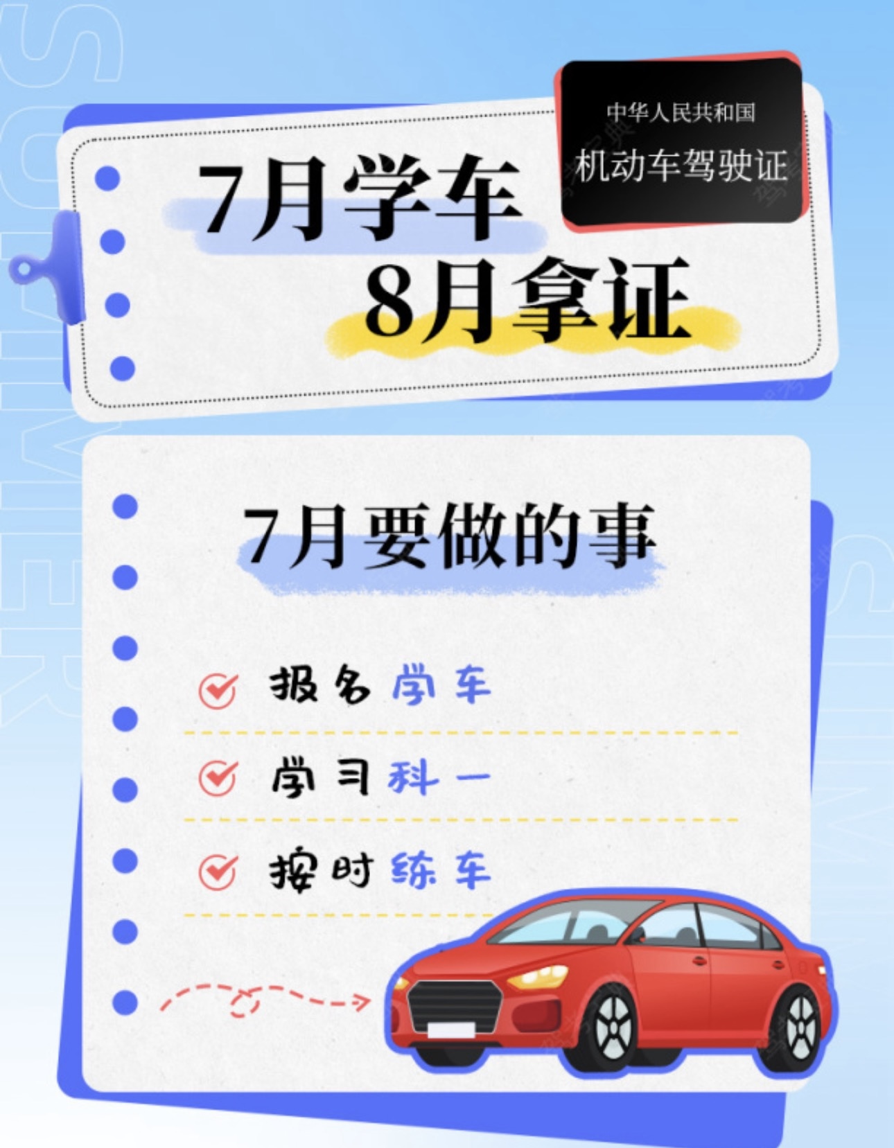有了开始💪才可能会有以后 有了坚持✨才可