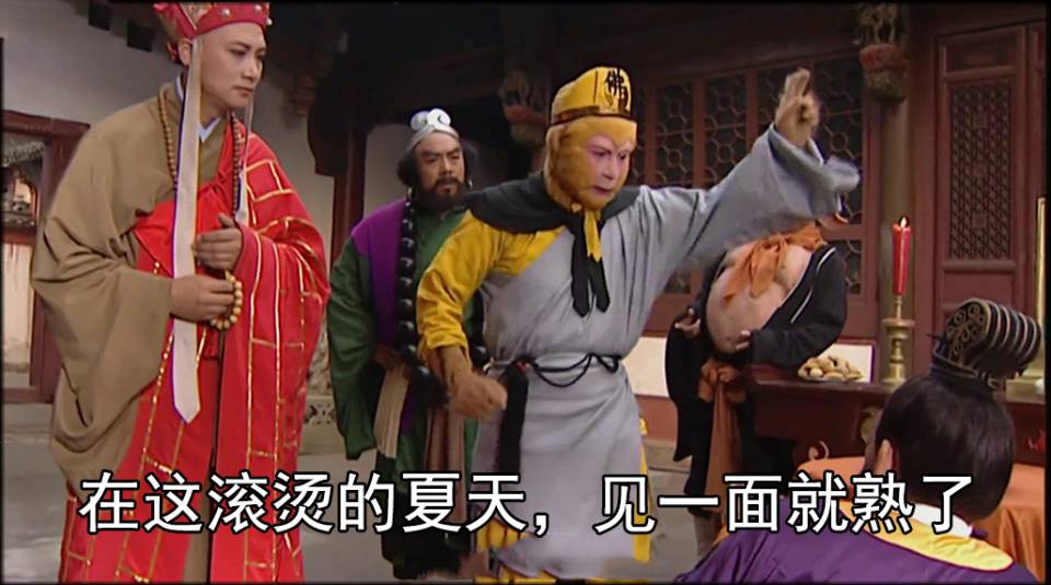 见一面吧 在这滚烫的夏天，见一面就熟了  配图2