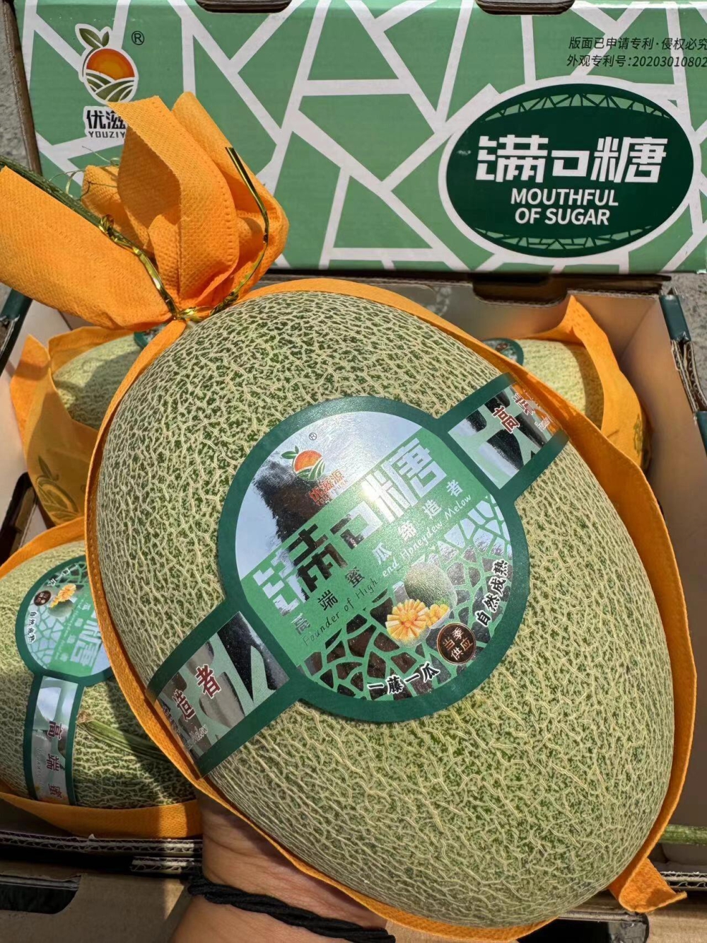 💥哈密瓜口感炸裂～ 满口糖🍈高品质哈密瓜 配图3