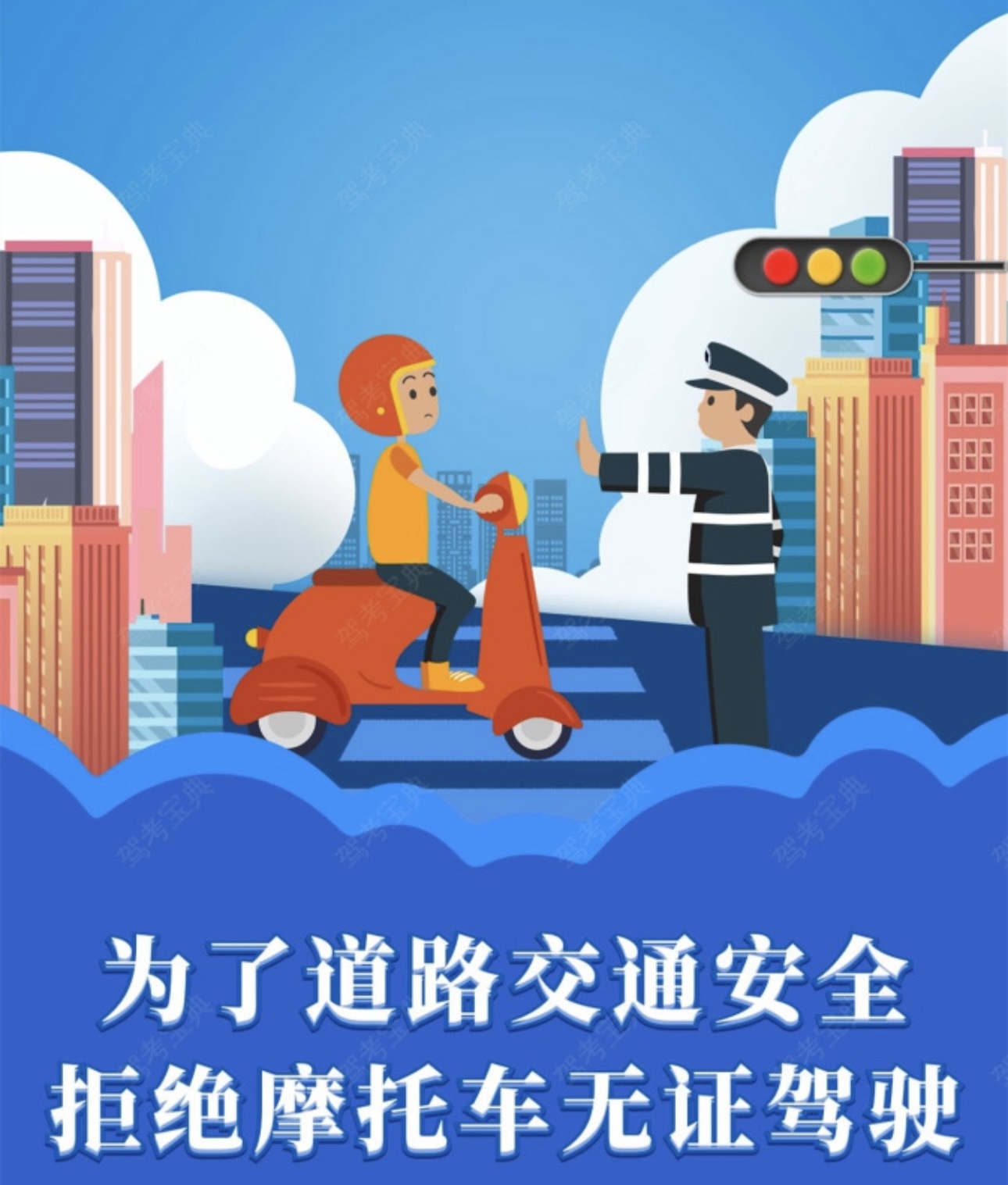 🚗驾照不只是私家车所特有的 ✔而是摩托车