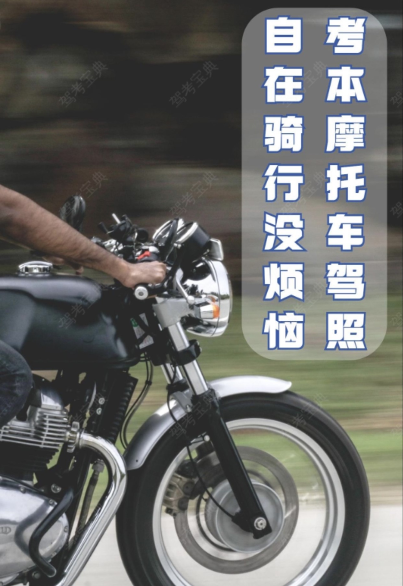 汽车堵车你不堵👍骑行上班不辛苦 汽车油贵