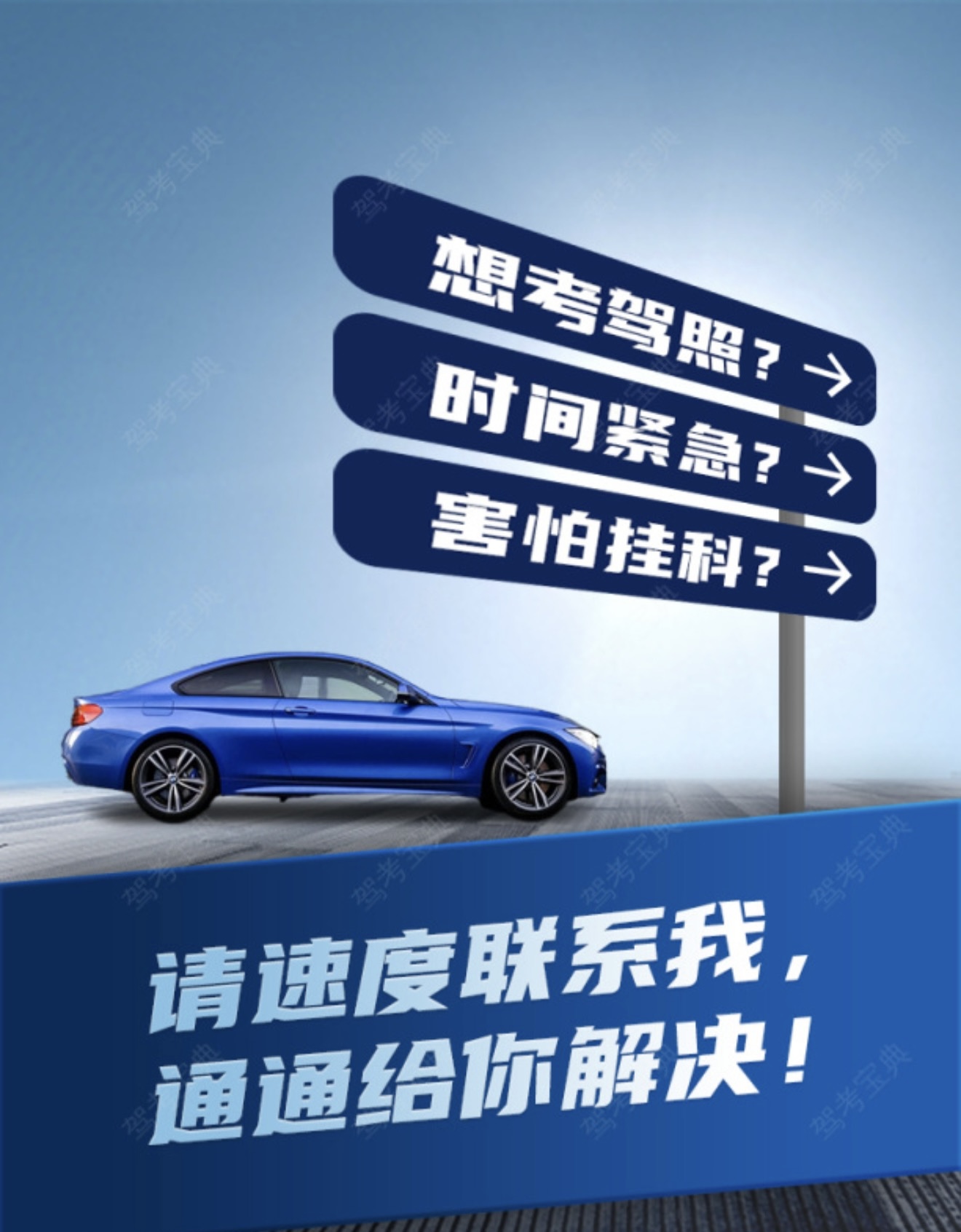 别人在打广告🎋我们在提升训练效果 别人在