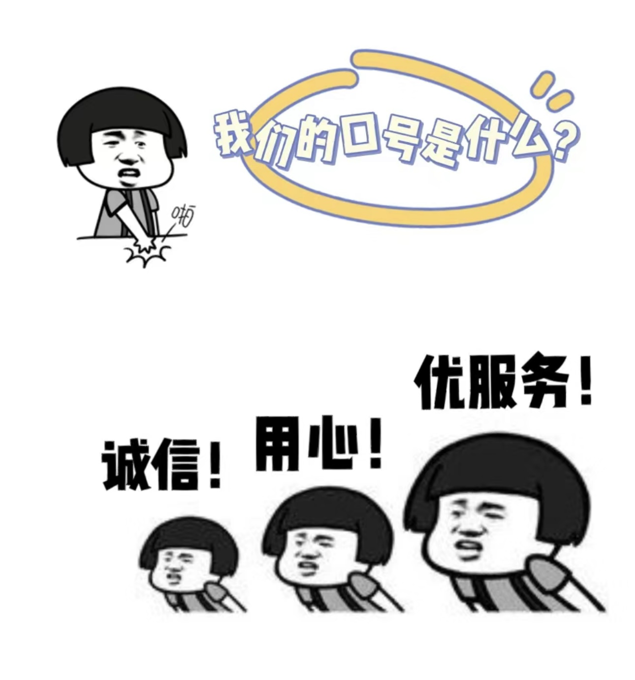 你可能知道哪个驾校不好 但你却不知道哪个
