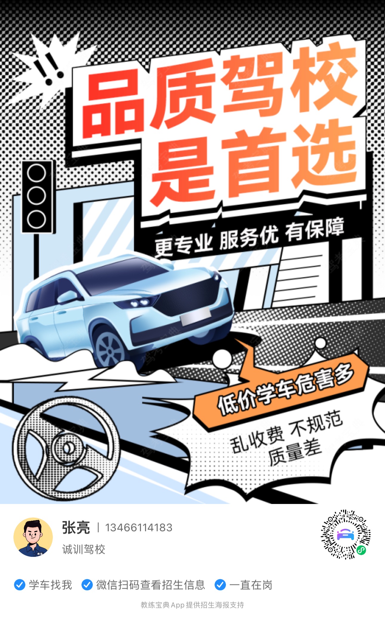 ✨物美价廉只是一种营销手段 💰从古至今都