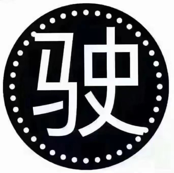 😌你还在犹豫的时候 ✊别人已经在行动中  配图2